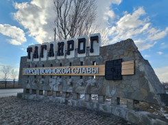 Таганрог представит свою военную историю за рубежом к 80-летию Победы