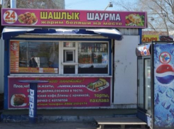Таганрог становится центром фаст-фуда Ростовской области