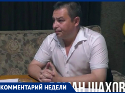 Форсайт-сессия в «Таганрог- 2024»:мнения политиков