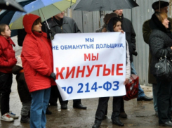 Очередной директор строительной компании в Таганроге обманул дольщиков на 1 миллион