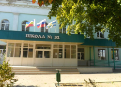 Новая спортплощадка и свежий ремонт: как обновляют школу №31 в Таганроге ко Дню знаний