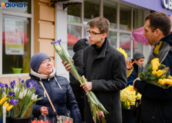 День любви и верности в Таганроге: цифры и факты