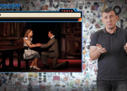 Заряд против хандры: чем заняться в Таганроге на этой неделе