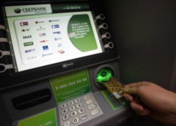 В Таганроге бомж поджог отделение «Сбербанка»