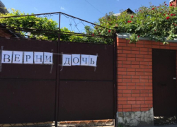 Таганрожец уже два месяца не отдает ребенка матери, не смотря на решение суда