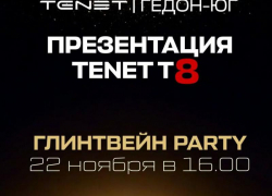 TENET T8 выходит на дороги