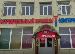 Новый строительный магазин дарит скидки на электроинструмент по случаю открытия!!!