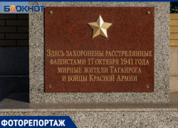 Таганрог: город воинской славы, где память живёт в камне и бронзе