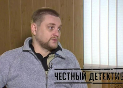Ростовский областной суд рассмотрел апелляцию Владислава Шульги