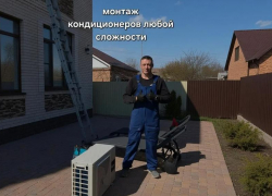 КОНДИЦИОНЕРЫ: МОНТАЖ, ЧИСТКА, РЕМОНТ И ОБСЛУЖИВАНИЕ