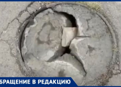 На 13-ой аллее в Таганроге можно провалиться в люк