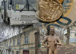 От «Оскара» Деревянко до семидесяти лет любви:  неделя Таганрога в новостях и скандалах