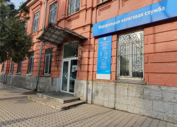 Таганрожцам напомнили об оплате налогов