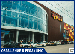 В Таганроге в  «Мармеладе» довели человека до деликатно неловкого состояния