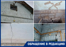 Камбулова отменяла решения Долматова: жители Таганрога годами не могут признать дом аварийным