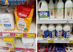 Продовольственная корзина среднестатистического таганрожца