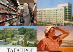 Назад в прошлое: советский Таганрог 