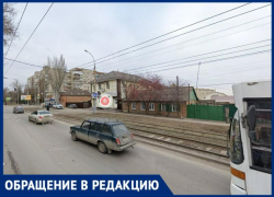 По волшебству исчезли остановки «Чугунный» и «Парковый» в Таганроге