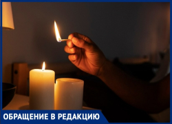 Деревни Таганрога: дни идут, проблемы с электричеством остаются 