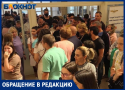 Принудительный туризм: несколько таганрожцев, застрявших в Египте не могут вернуться домой