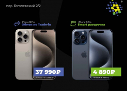  «Ябломания» - подарки,  которые порадуют каждого