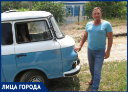 Квантовый скачок в СССР: как таганрожец возвращает людей в беззаботную молодость