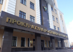 Прокуратура выявила в Таганроге нарушение прав детей-сирот