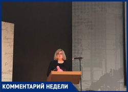 «Средняя зарплата работников культуры Таганрога– 28,9 тыс», - сообщила начальник управления Елена Шелухина