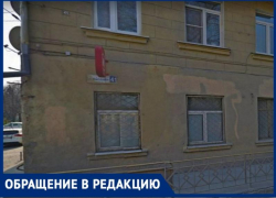 Жители 83 квартир мёрзнут без отопления по ул. Восточной