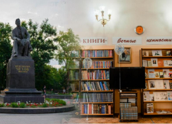 Насыщенная программа подготовлена для таганрожцев на Чеховском книжном фестивале