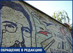 Начала осыпаться мозаика с Чеховым в центре Таганрога