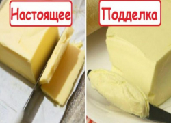 Это не масло: названы производители молочного фальсификата