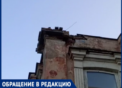 О падающих с неба кирпичах предупреждает таганрожец 