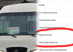 Два часа ожидания и три пролета: «расписание» маршрута 402/2 оказалось не для таганрожцев