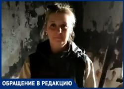 «Будем рады даже ложке с вилкой» - погорельцы обращаются к неравнодушным жителям Таганрога
