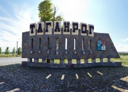 В парке Таганрога в выходные дни пройдут интересные мероприятия