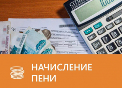 Региональный оператор "ЭКОТРАНС" информирует.