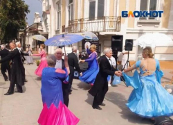  259 тысяч потратит администрация Таганрога на проведение фестиваля «Зонтичное утро»