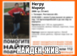 В Таганроге нашли живым сбежавшего подростка