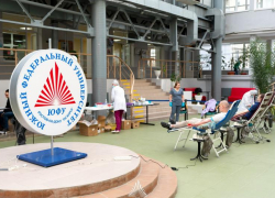 В Таганроге студенты и преподаватели ВУЗа сдали кровь