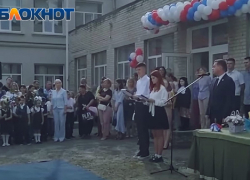 В Таганроге скоро будет действовать новый запрет