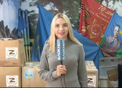 «Весточки на фронт»: Настя Чехова приняла участие в патриотической акции 
