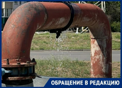 В Таганроге новые «фонтаны» бьют ключом