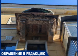 Балкон в самом центре туристического Таганрога продолжает осыпаться 