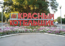 Таганрогский «Красный Котельщик» берёт кредит размером больше трети стоимости активов завода