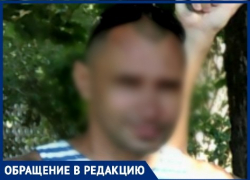 Дело мастера боится, а кого боится мастер, который обманывает честных граждан?