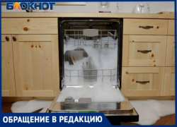 "Стукни её, и она должна заработать": жительница Таганрога стала жертвой некачественного ремонта