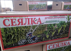 Таганрогская фирма незаконно ввезла товар, произведенный в Украине