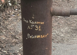 Откуда взялись номера на водоразборных колонках Таганрога? 