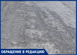 Недолго радовались: засыпанная в СНТ под Таганрогом дорога развалилась через две недели